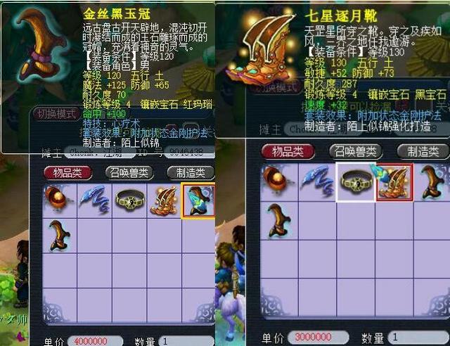 拆和低位进 拆和低位进