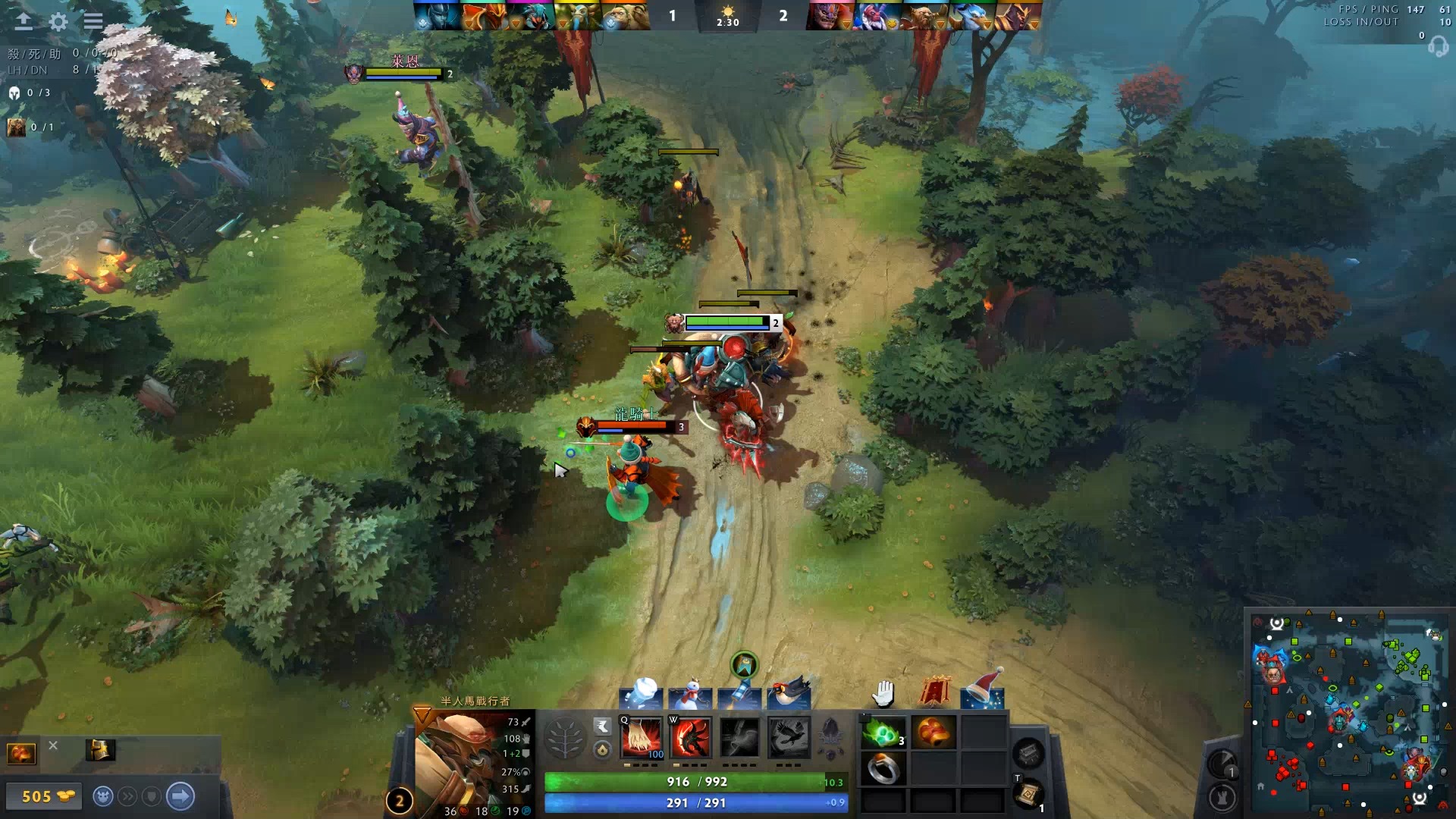 刷冰和战术 刷冰和战术