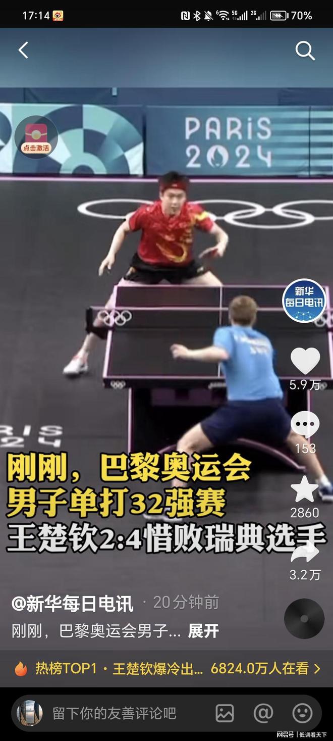 确保主力阵 确保主力阵