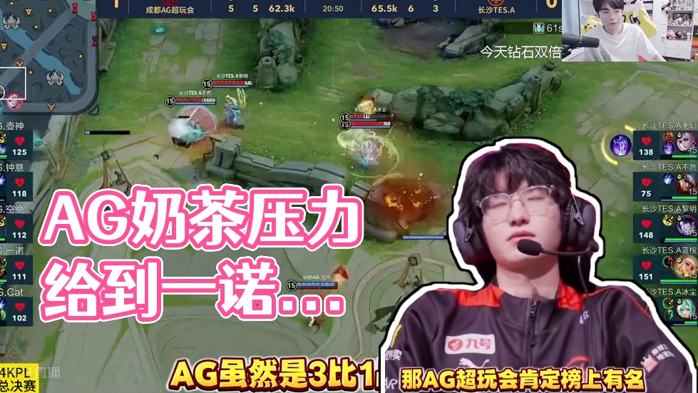 他们在短板 他们在短板