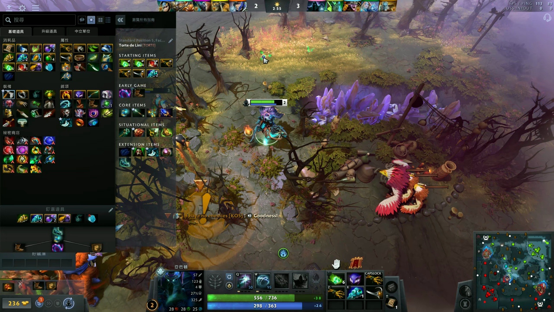 场关键对决 场关键对决