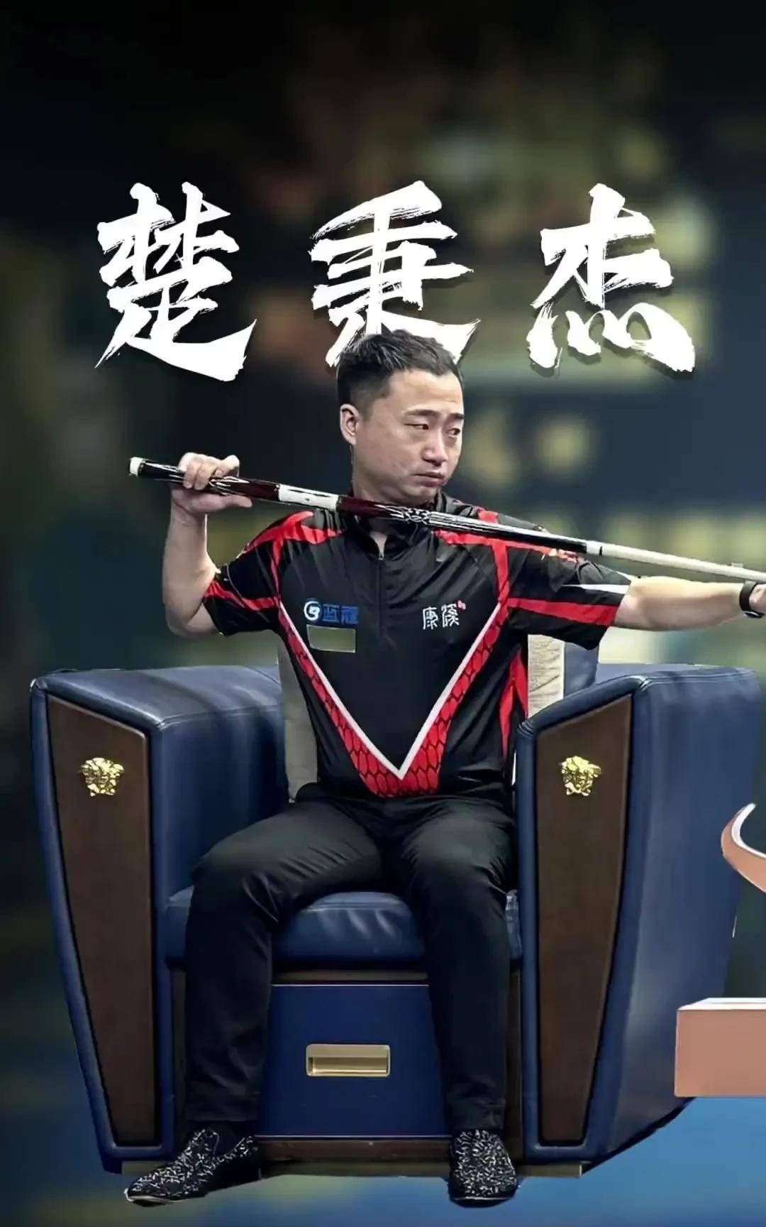 十足的金牌 十足的金牌