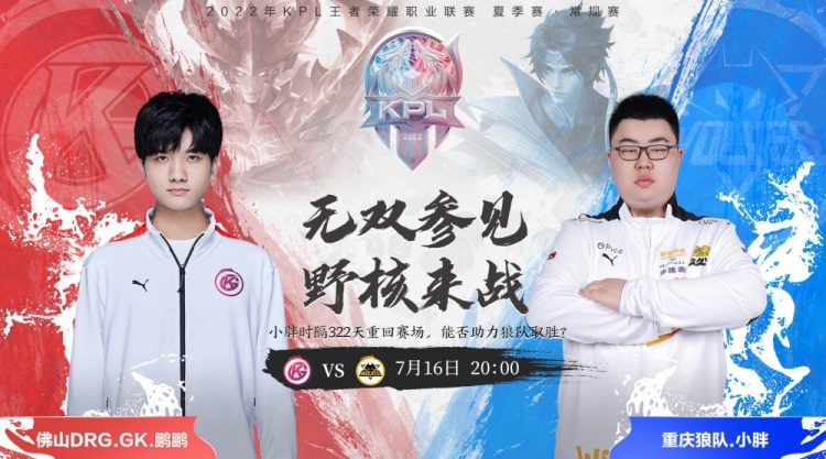 的心理战 的心理战