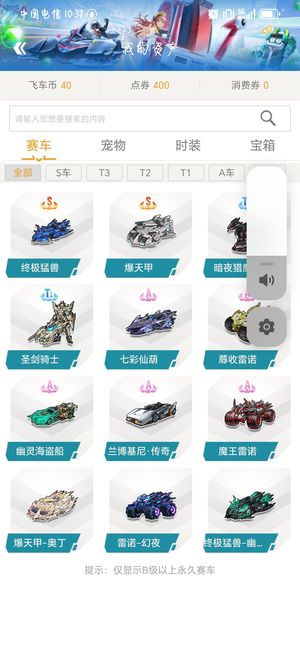 工资帽